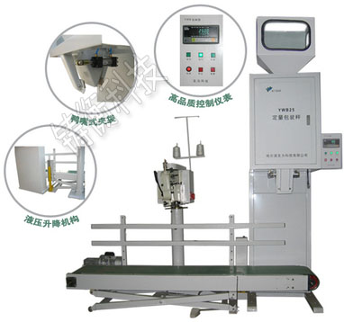 螺旋定量包裝機(jī)