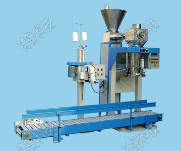 超細(xì)粉自動(dòng)包裝秤