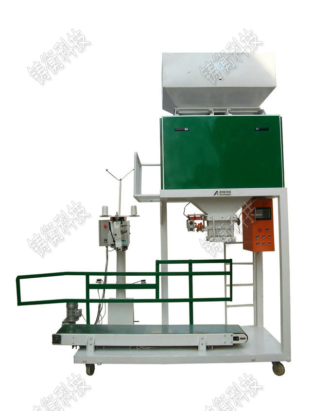 有機肥定量包裝秤