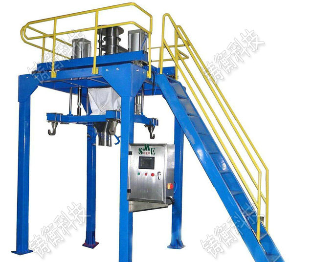 噸袋包裝秤