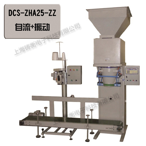 螺旋定量包裝秤