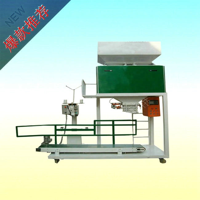 半自動飼料包裝秤