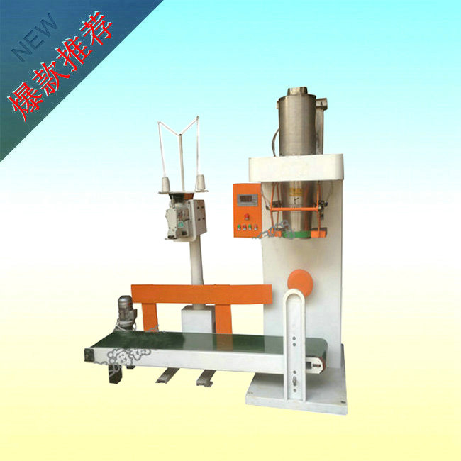 面粉定量包裝秤