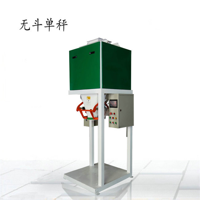 電子稱重包裝機 電子稱重包裝機